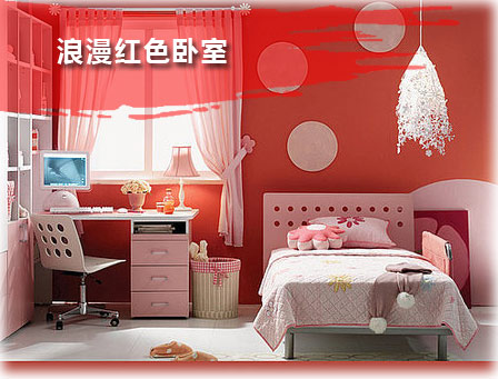 臥室色彩搭配案例講解